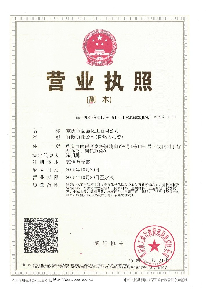 微信图片_20231108154234.jpg